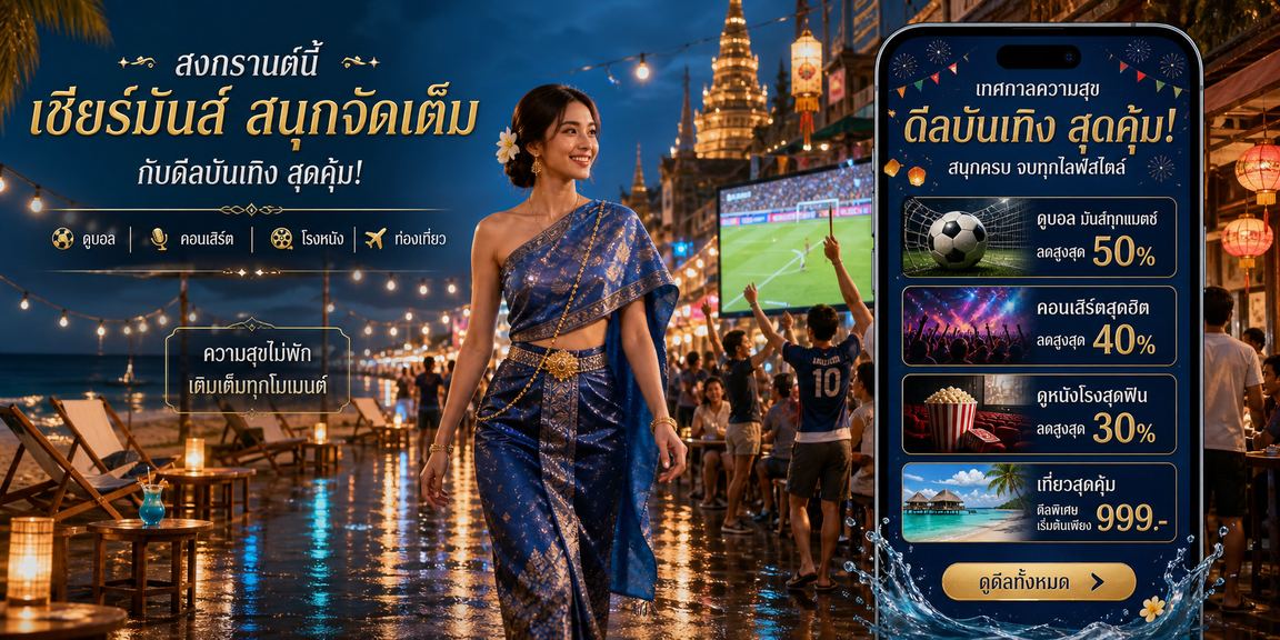 ufabet mobile